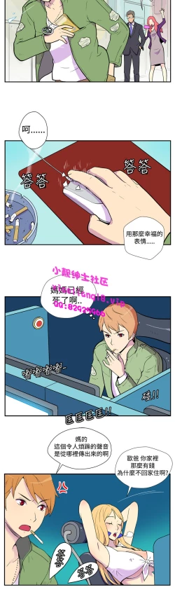 Page 15 of 中文韩漫 她的秘密空間 Ch.0-10