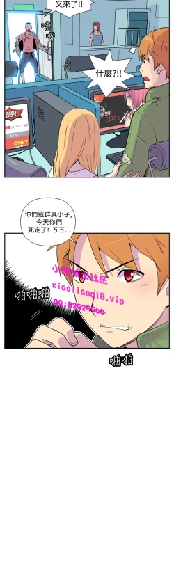 Page 17 of 中文韩漫 她的秘密空間 Ch.0-10