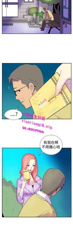 Page 19 of 中文韩漫 她的秘密空間 Ch.0-10