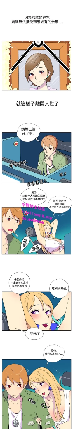 Page 1 of 中文韩漫 她的秘密空間 Ch.0-10