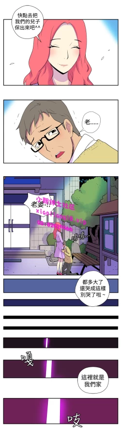 Page 20 of 中文韩漫 她的秘密空間 Ch.0-10