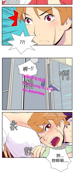 Page 23 of 中文韩漫 她的秘密空間 Ch.0-10