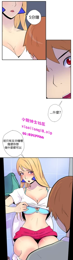 Page 24 of 中文韩漫 她的秘密空間 Ch.0-10