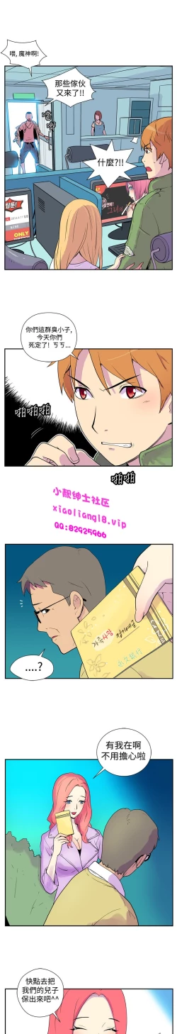 Page 2 of 中文韩漫 她的秘密空間 Ch.0-10