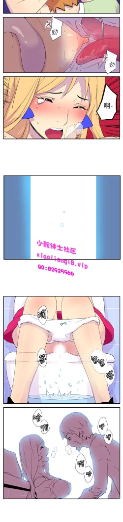 Page 42 of 中文韩漫 她的秘密空間 Ch.0-10