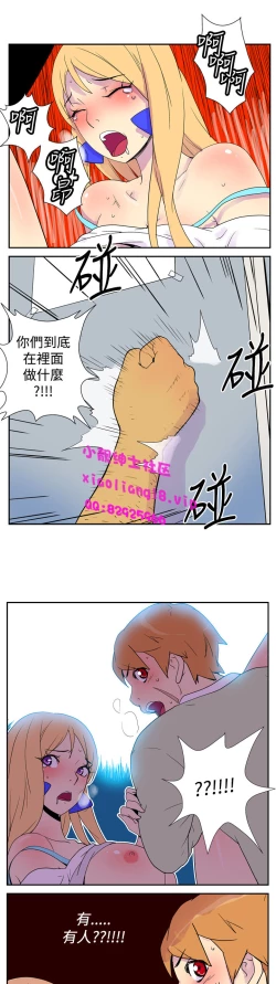 Page 45 of 中文韩漫 她的秘密空間 Ch.0-10