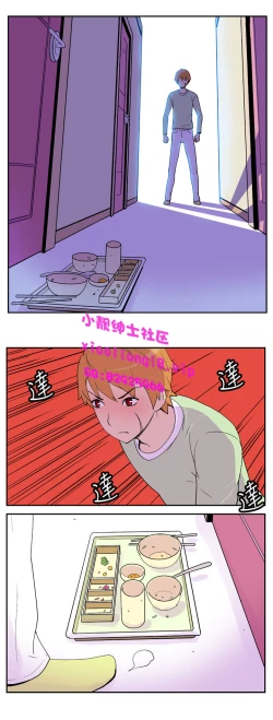 Page 49 of 中文韩漫 她的秘密空間 Ch.0-10