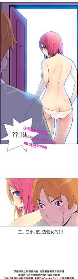 Page 54 of 中文韩漫 她的秘密空間 Ch.0-10