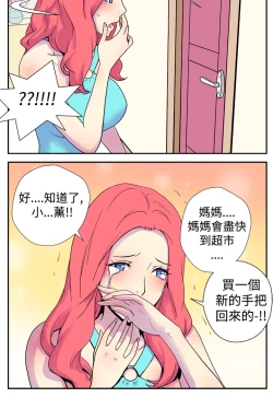 Page 56 of 中文韩漫 她的秘密空間 Ch.0-10