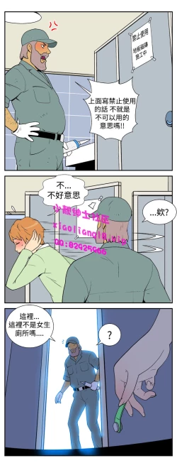 Page 58 of 中文韩漫 她的秘密空間 Ch.0-10