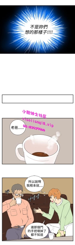 Page 71 of 中文韩漫 她的秘密空間 Ch.0-10