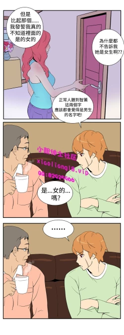 Page 72 of 中文韩漫 她的秘密空間 Ch.0-10