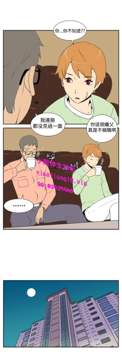 Page 73 of 中文韩漫 她的秘密空間 Ch.0-10