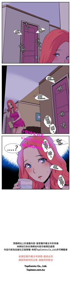 Page 78 of 中文韩漫 她的秘密空間 Ch.0-10