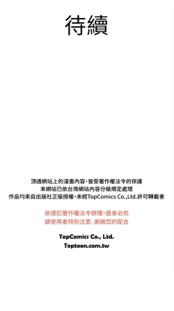 Page 7 of 中文韩漫 她的秘密空間 Ch.0-10