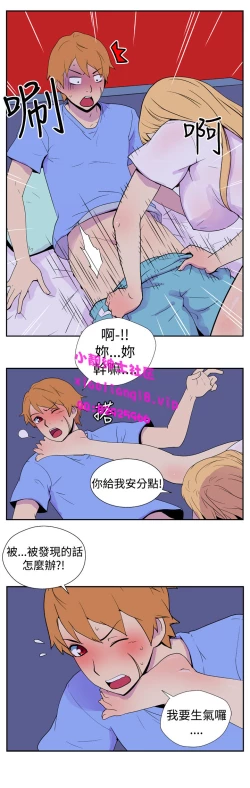Page 83 of 中文韩漫 她的秘密空間 Ch.0-10