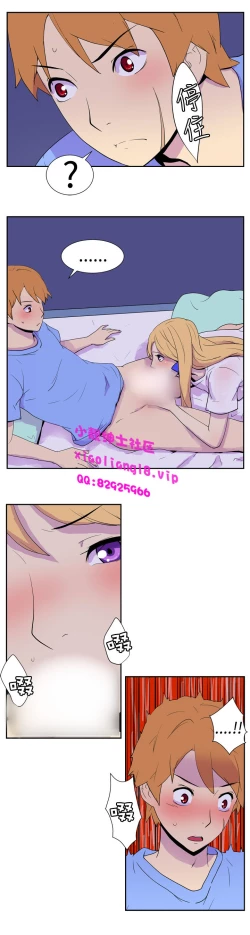 Page 84 of 中文韩漫 她的秘密空間 Ch.0-10