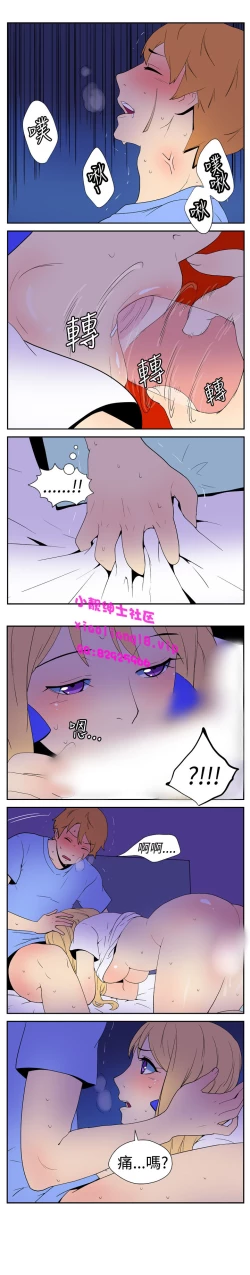 Page 88 of 中文韩漫 她的秘密空間 Ch.0-10