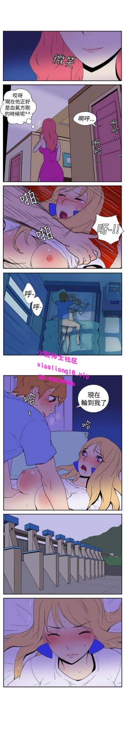 Page 90 of 中文韩漫 她的秘密空間 Ch.0-10