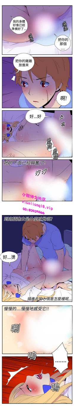 Page 94 of 中文韩漫 她的秘密空間 Ch.0-10