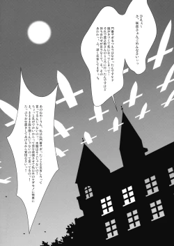 Page 18 of Tawawa Biyori