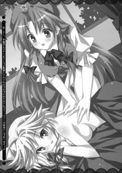 Page 19 of Tawawa Biyori