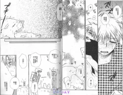 Page 13 of ANIMAL PLAY | 襲擊