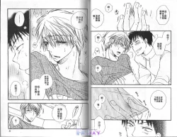 Page 27 of ANIMAL PLAY | 襲擊