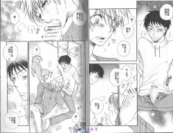 Page 28 of ANIMAL PLAY | 襲擊