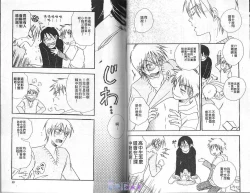 Page 34 of ANIMAL PLAY | 襲擊