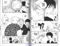 Page 49 of ANIMAL PLAY | 襲擊