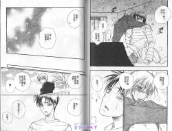 Page 64 of ANIMAL PLAY | 襲擊