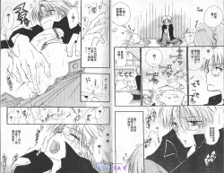 Page 7 of ANIMAL PLAY | 襲擊