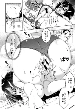 Page 192 of Petanko Bitch + Toranoana Booklet