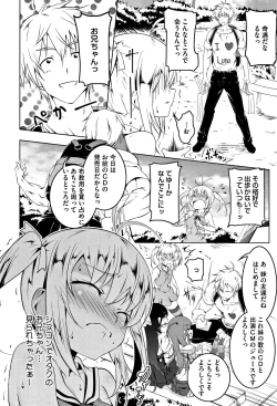 Page 34 of Petanko Bitch + Toranoana Booklet