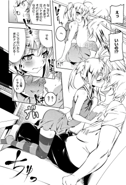 Page 40 of Petanko Bitch + Toranoana Booklet