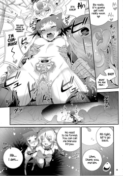 Page 22 of Cocytus no Atatamekata 1K