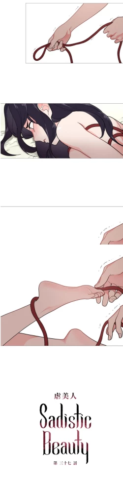Page 512 of Sadistic Beauty Ch.1-37