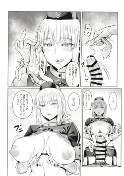 Page 9 of Fuchou no Sakusei Ryouhou