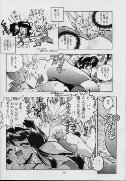 Page 10 of RENGE RETURNS