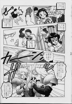 Page 26 of RENGE RETURNS