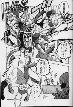 Page 39 of RENGE RETURNS