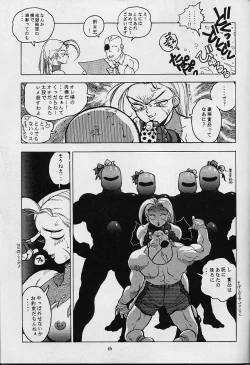 Page 45 of RENGE RETURNS