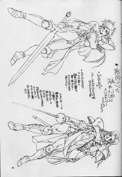 Page 49 of RENGE RETURNS