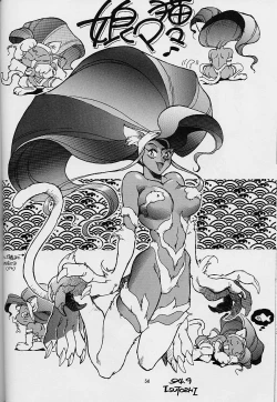 Page 54 of RENGE RETURNS