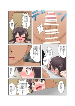 Page 10 of Rifujin Shoujo XVI