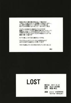 Page 18 of LOST