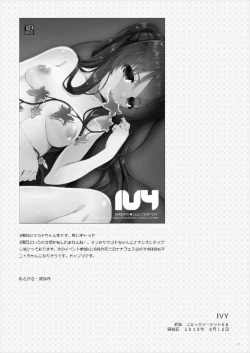 Page 51 of MAKOTO COMIC LLECTION