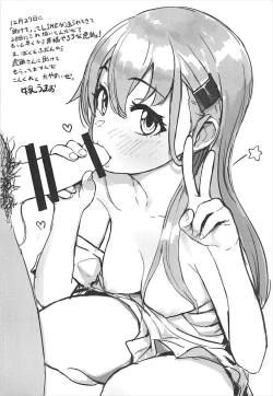 Page 21 of Suzuya to Ecchi Suru?