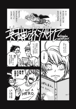 Page 184 of EROGROS Vol. 1